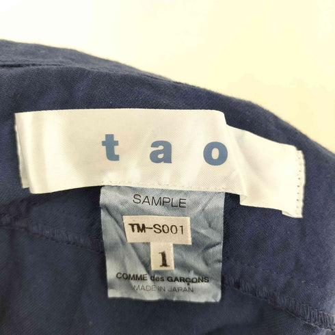 タオコムデギャルソン tao COMME des GARCONS パッチワークコットンスカート レディース 1