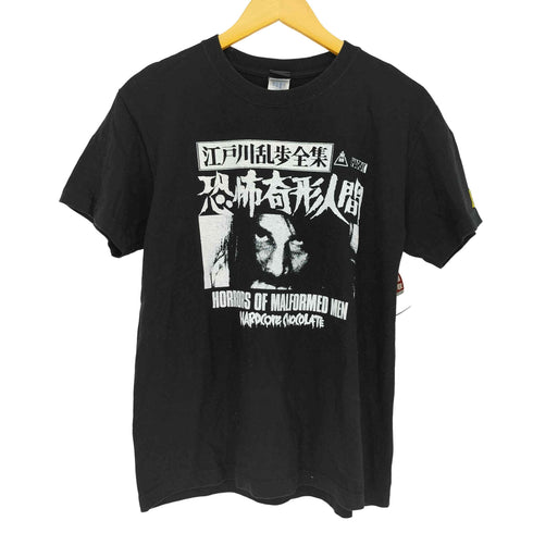 ハードコアチョコレート HARDCORE CHOCOLATE フロントプリントクルーネック半袖Tシャツ 映画Tee メンズ JPN:M