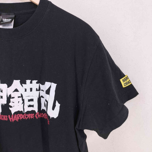 ハードコアチョコレート HARDCORE CHOCOLATE フロントプリントクルーネック半袖Tシャツ メンズ JPN:M