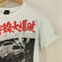 ハードコアチョコレート HARDCORE CHOCOLATE フロントプリントクルーネック半袖Tシャツ 映画Tee メンズ JPN:M