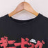 ハードコアチョコレート HARDCORE CHOCOLATE フロントプリントクルーネック半袖Tシャツ ホラー映画Tee メンズ JPN:M