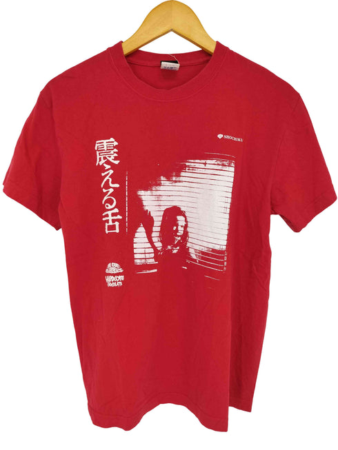 ハードコアチョコレート HARDCORE CHOCOLATE フロントプリントクルーネック半袖Tシャツ 映画Tee メンズ JPN:M