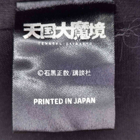 天国大魔境 プリント L/S Tシャツ メンズ