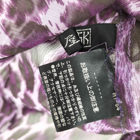 イタリヤ 伊太利屋 レオパード柄 フリル シースルー L/S シャツ レディース