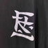 フラグスタフ F-LAGSTUF-F RINGER TEE(KANJI LOGO) メンズ JPN:L