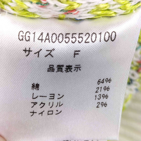 ガリャルダガランテ GALLARDAGALANTE ボートネック ツイードニット レディース FREE