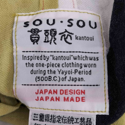 ソウソウ SOU・SOU 伊勢木綿 貫頭衣 長方形衣 花柄 Vネック ワンピース レディース