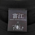 otooto22 tシャツ(ふりむき) レディース JPN:L