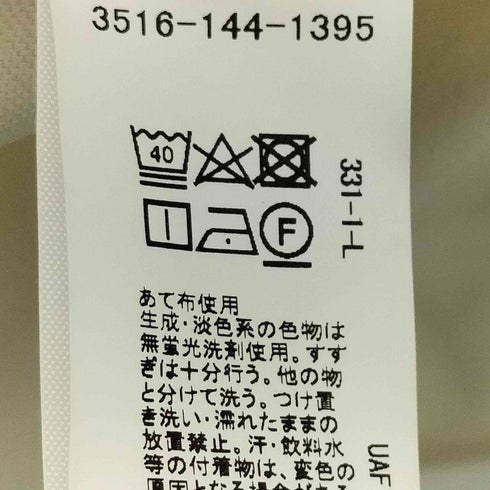 グリーンレーベルリラクシング GREEN LABEL RELAXING エアシカルドルマンシャツ ハンドカラー レディース