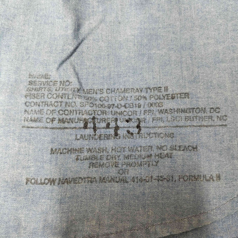 ユーエスアーミー U.S. ARMY 90S UTILITY CHAMBRAY TYPE 2 ユーティリティー シャンブレー S/S ミリタリー シャツ 1997年製 メンズ