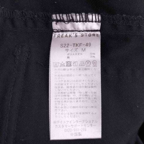 フリークスストア FREAKS STORE M.M.W ファティーグパンツ メンズ JPN:M