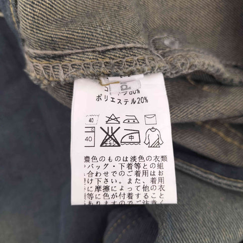 Vipoa ダメージポケットワイドデニムパンツ レディース JPN:M