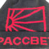 ラスベート PACCBET WOOL LOGO BEANIE KNIT メンズ