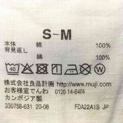 ムジルシリョウヒン 無印良品 インド綿 二重ガーゼ クルタ レディース JPN:M