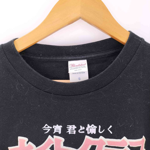 +8 PARIS ROCK Tokyo ナイトクラブ TEE メンズ JPN:S
