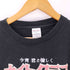 +8 PARIS ROCK Tokyo ナイトクラブ TEE メンズ JPN:S