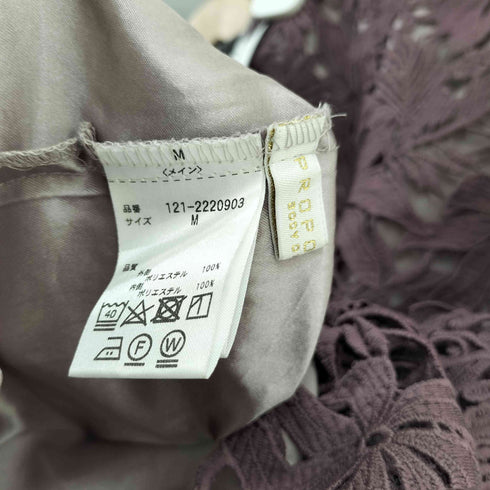 プロポーションバイボディードレッシング PROPORTION BODY DRESSING レースフレアースカート レディース M