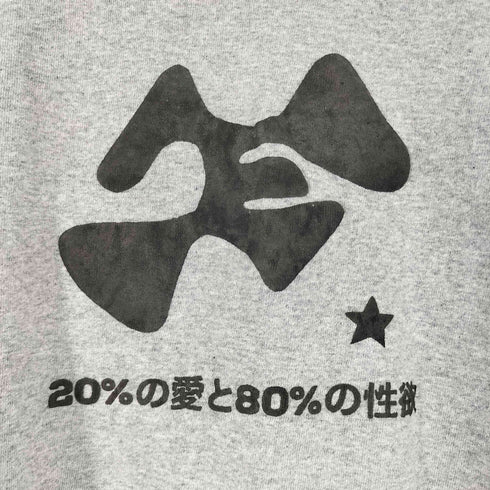ラバープリント S/S リンガー Tシャツ メンズ JPN:M