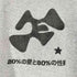ラバープリント S/S リンガー Tシャツ メンズ JPN:M