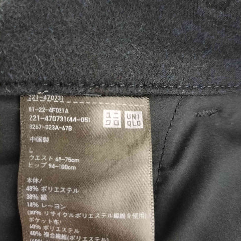 ユニクロ UNIQLO ブラッシュドジャージーワイドパンツ レディース JPN:L