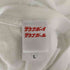 サウナボーイ SAUNIRVANA ロングスリーブTシャツ メンズ JPN:L