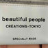 ビューティフルピープル beautiful people 2WAY ライニングロゴポケットミニショルダーバッグ レディース
