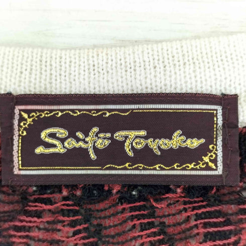 SAITO TOYOKO ニットワンピース レディース