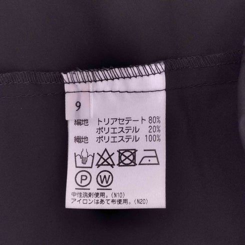 トクコプルミエヴォル TOKUKO 1er VOL 切替 デザインワンピース レディース JPN:9号