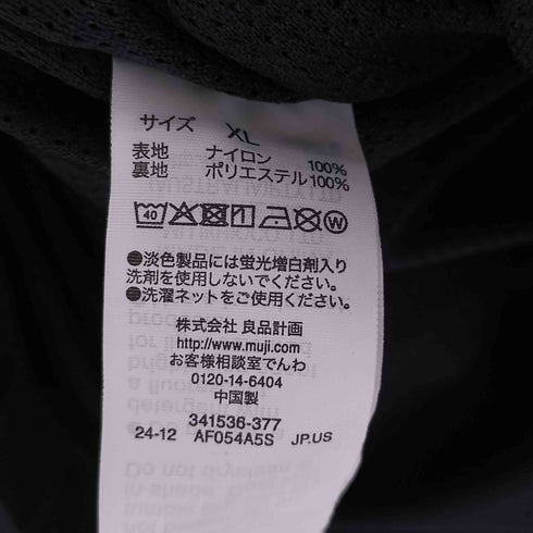 ムジルシリョウヒン 無印良品 撥水 ナイロンカーゴショートパンツ メンズ JPN:XL