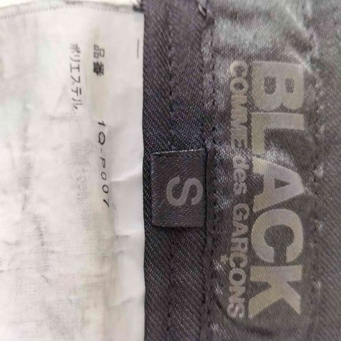 ブラックコムデギャルソン BLACK COMME des GARCONS クロップドスラックスパンツ メンズ JPN:S