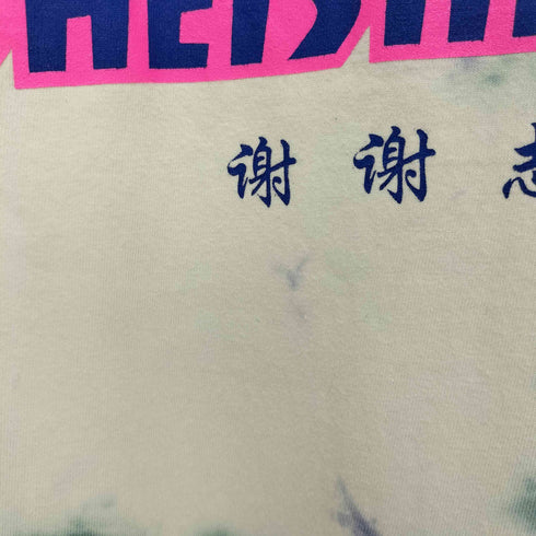 shei shei co LTD 謝謝 ファイヤーフレーム 両面プリント S/S Tシャツ メンズ