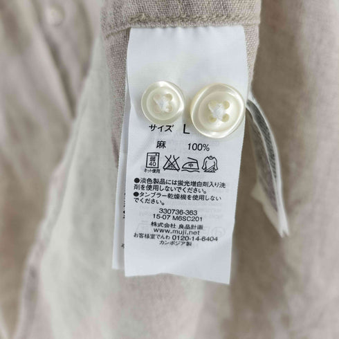 ムジルシリョウヒン 無印良品 リネン レギュラーカラーシャツ メンズ JPN:L