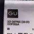 ジーユー GU スーパーバギージーンズNT+E メンズ 31