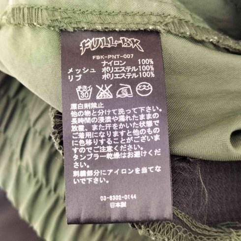 フルビーケー FULL-BK 刺繍ロゴ ナイロンパンツ メンズ