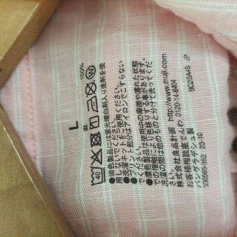 ムジルシリョウヒン 無印良品 リネン ストライプ 長袖シャツ レディース JPN:L