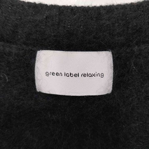 ユナイテッドアローズグリーンレーベルリラクシング UNITED ARROWS green label relaxing ヘアリー Vネック ニット ベスト レディース