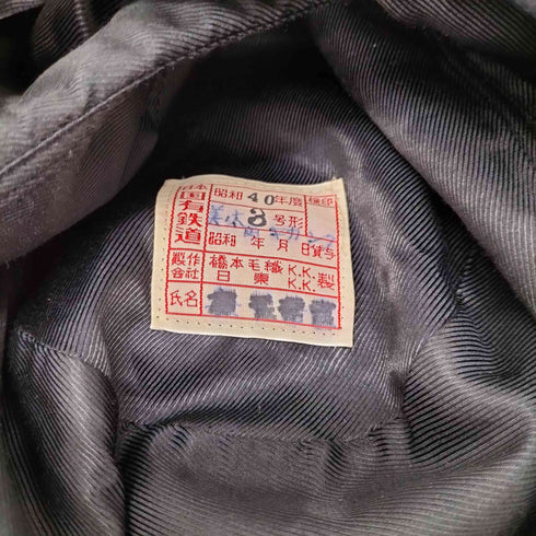 日本軍 防寒帽 メンズ
