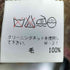 カバンドズッカ CABANE de ZUCCa パイル地 ペイズリー柄 L/S シャツ メンズ JPN:M
