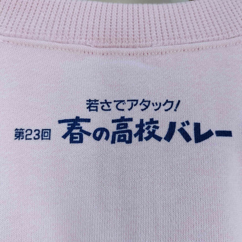 90s 春の高校バレー プリント ラグラン クルーネックスウェット メンズ JPN:L