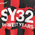 エスワイサーティトゥー SY32 by SWEET YEARS ACTIVE WORK OUT STRIP TEE ストライプ Tシャツ メンズ import:L