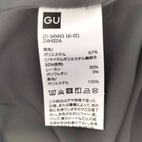 ジーユー GU ウォッシャブルテーラードジャケット セットアップ レディース M