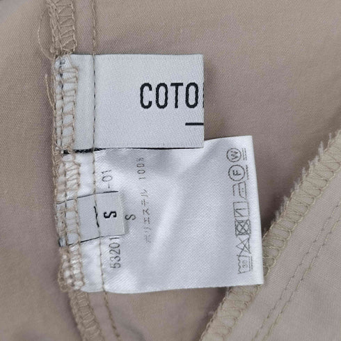 コトリカ COTORICA. スリットデザイン2タックスラックス レディース JPN:S