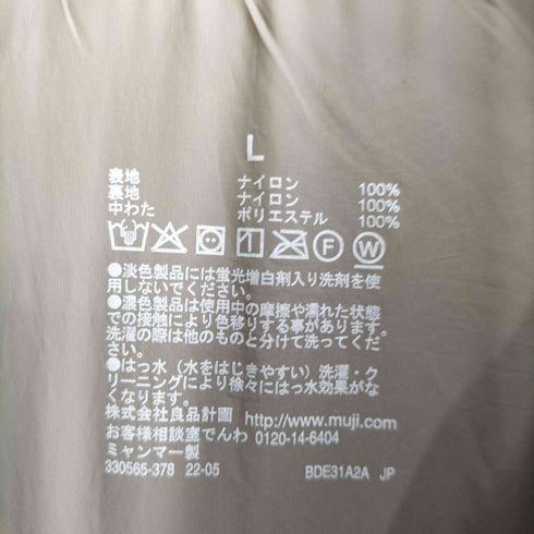 ムジルシリョウヒン 無印良品 ナイロン 軽量 ダウン ステンカラー コート メンズ JPN:L