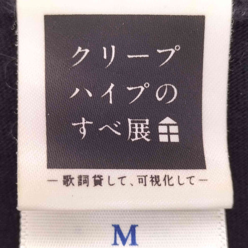 バンド プリント Tシャツ レディース JPN:M