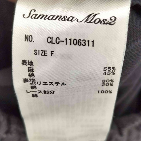 サマンサモスモス samansa Mos2 ×kazumi 前後着エプロンワンピース レディース FREE