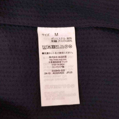 ムジルシリョウヒン 無印良品 ストレッチサッカーカーディガン メンズ JPN:M