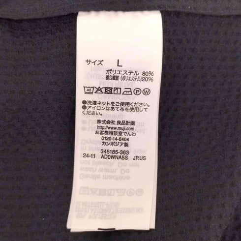 ムジルシリョウヒン 無印良品 ストレッチサッカージャケット メンズ JPN:L