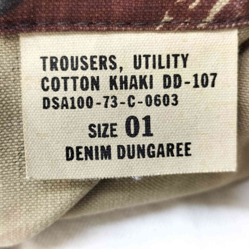デニムダンガリー DENIM DUNGAREE リザード カモ 迷彩 2タック リメイク カーゴ ショーツ ワークパンツ メンズ 1