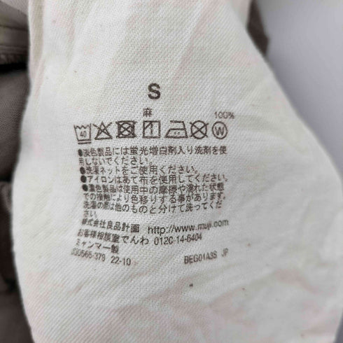 ムジルシリョウヒン 無印良品 フレンチリネンストレートパンツ レディース JPN:S