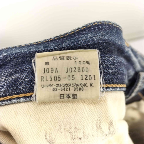 リーバイス Levis 00s 505 ジップフライデニムパンツ メンズ 32 33